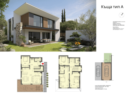 Home - Paradise Homes - A1