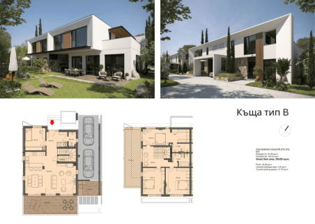 Townhouse - Paradise Homes - B10
