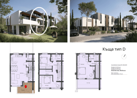 Townhouse - Paradise Homes - D17